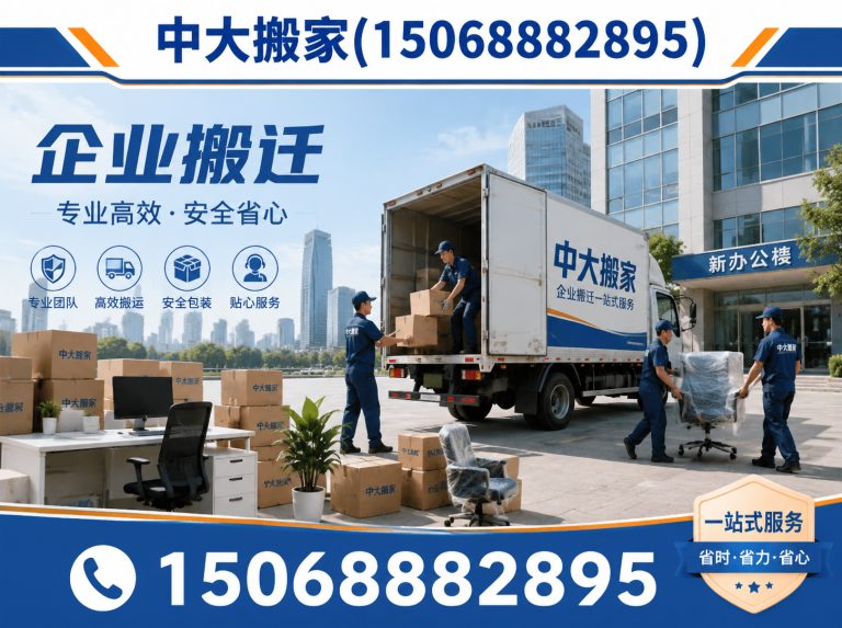 杭州无隐形消费展示图