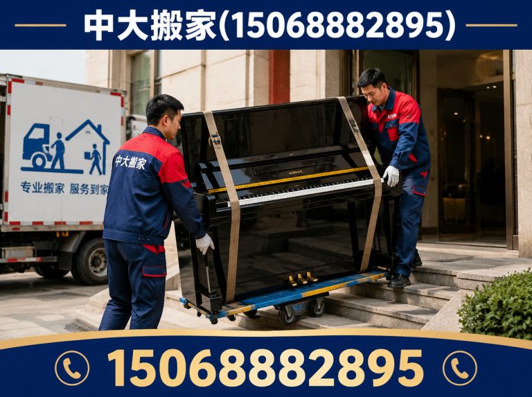 杭州企业搬迁展示图